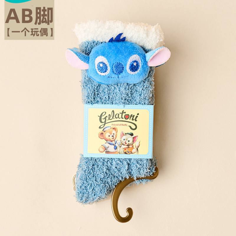 Stitch Fuzzy Socks – Fluffy & Cozy